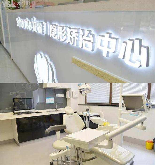 常州種植牙哪家醫(yī)院好