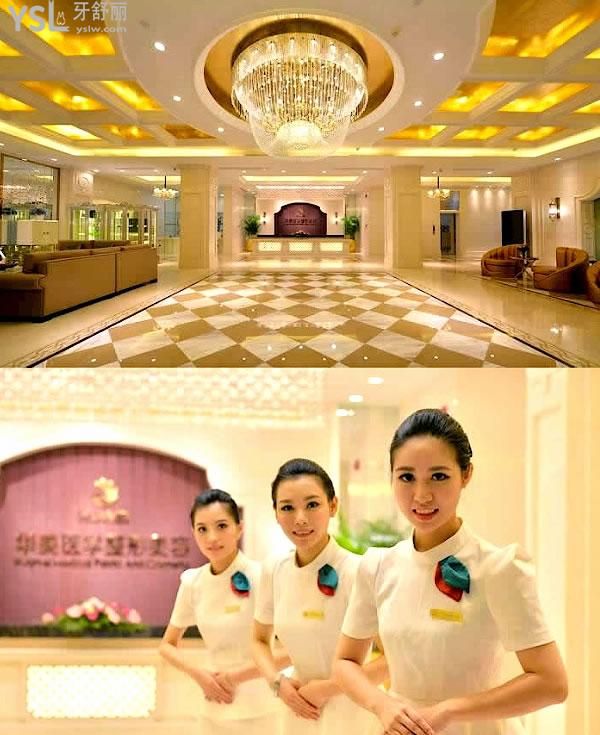 南寧華美口腔醫(yī)院收費怎么樣,牙齒矯正/貼面/美學修復價目表曝光好又便宜!