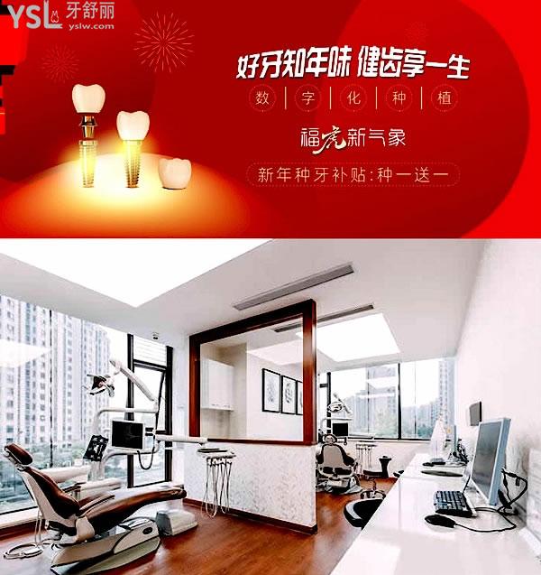 亮貝美口腔醫(yī)院正規(guī)靠譜嗎_地址_視頻_口碑好不好_收費標準_能用社保嗎?(正規(guī)靠譜/杭州市江干區(qū)/口碑非常好/收費中等/能用社保/浙江省世衛(wèi)組織頒發(fā)認證口腔健康促進醫(yī)院)