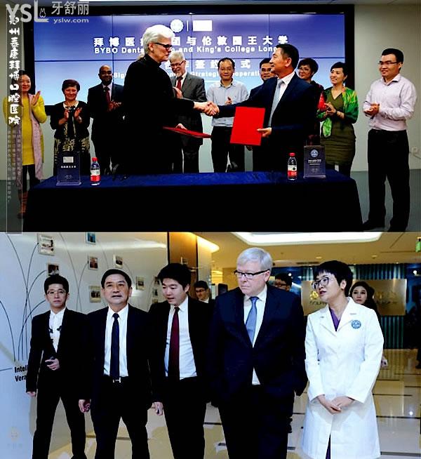 鄭州泰康拜博口腔醫(yī)院正規(guī)靠譜嗎_地址在哪里_是否需要_視頻_口碑好不好_收費(fèi)標(biāo)準(zhǔn)_能用社保嗎?(正規(guī)靠譜/鄭州市金水區(qū)、二七區(qū)、惠濟(jì)區(qū)/是/口碑非常好/收費(fèi)中等/能用社保/一城五院)