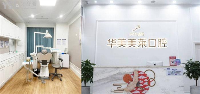 昆明華美美萊口腔收費貴不貴 昆明華美美萊口腔怎么樣