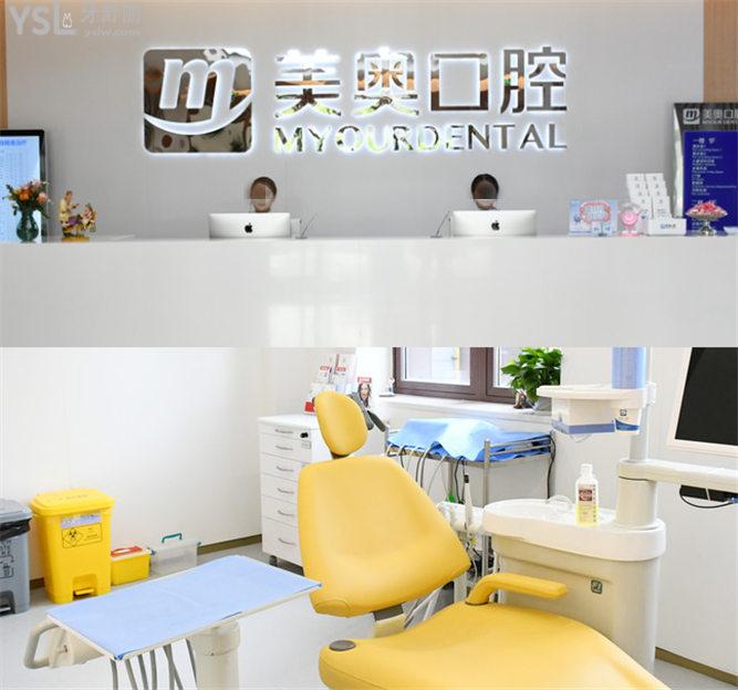 南通牙齒正畸比較好的醫(yī)院 南通牙齒矯正多少錢(qián)