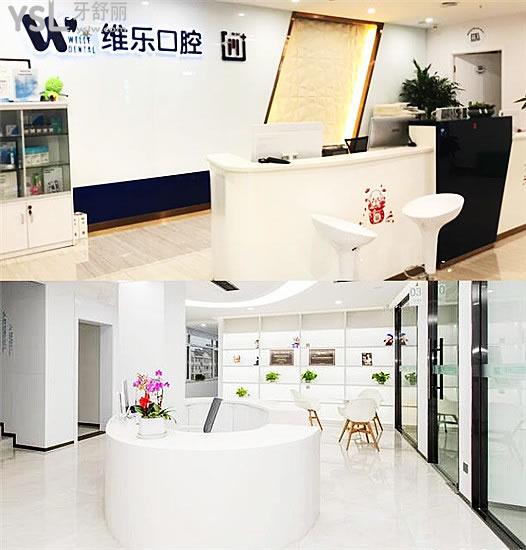 重慶種植牙醫(yī)院排名前十 技術(shù)好的口碑種植牙醫(yī)生推薦這幾位.jpg