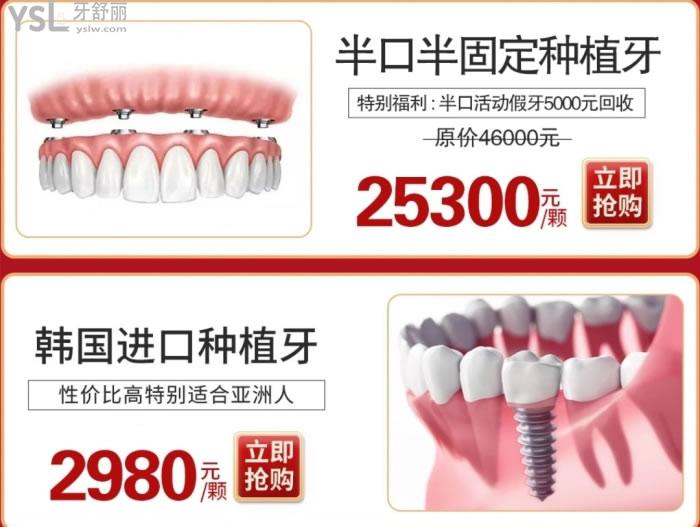 日照凱思口腔3月活動.jpg