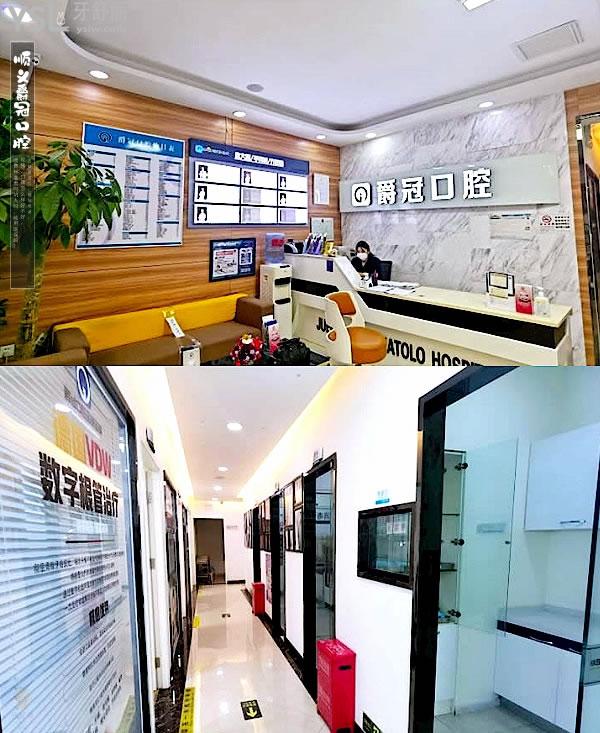 順義爵冠口腔醫(yī)院俸伯店正規(guī)靠譜嗎_地址在哪里_是否需要_視頻_口碑好不好_收費標準_能用社保嗎?(正規(guī)靠譜/北京市順義區(qū)/是/口碑良好/收費中等/暫不能用社保/一城<span style=