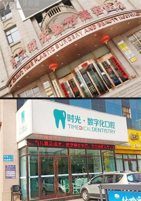 西寧帶牙套要多少錢 西寧牙齒矯正哪個(gè)醫(yī)院做的好