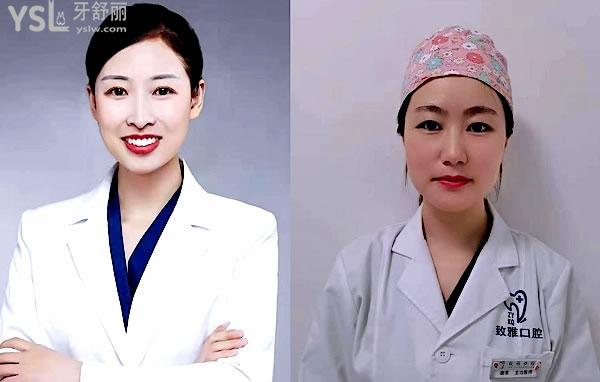 鄭州致雅口腔醫(yī)院門(mén)診部收費(fèi)標(biāo)準(zhǔn)怎么樣?看了種植牙/矯正價(jià)目表秒懂二七區(qū)牙科哪個(gè)醫(yī)院比較好!