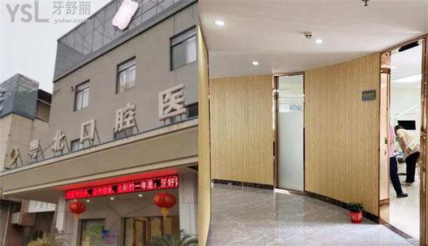 清遠粵北 口腔醫(yī)院牙齒矯正多少錢