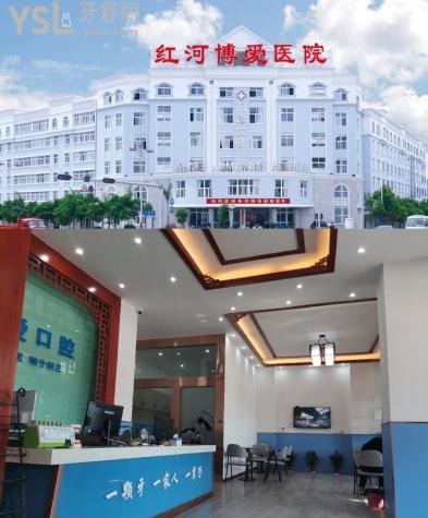 博愛口腔醫(yī)院價目表