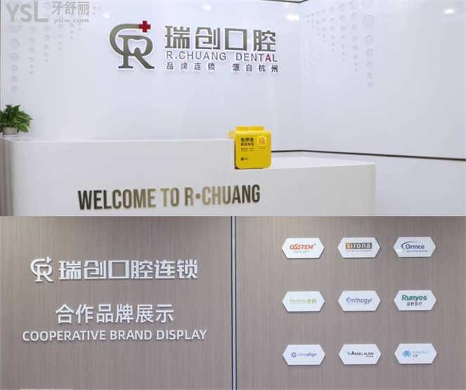 杭州種植牙做得好的口腔醫(yī)院 2022杭州種植牙價(jià)格收費(fèi)表