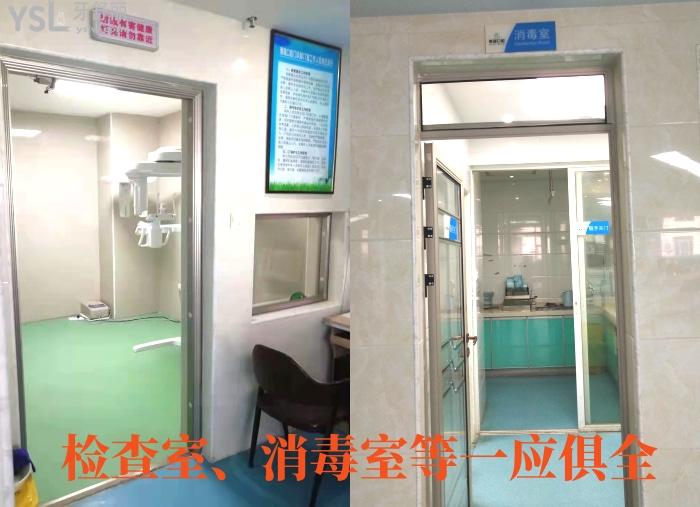 想找張家界口腔科比較好的醫(yī)院?來(lái)看博瑞口腔口碑怎么樣?