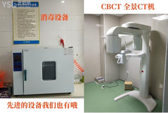 想找張家界口腔科比較好的醫(yī)院?來(lái)看博瑞口腔口碑怎么樣?