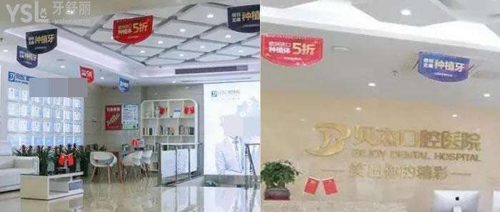 合肥比較靠譜的口腔醫(yī)院