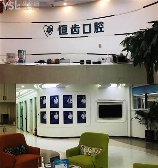 涪城恒齒口腔收費明細更新 從醫(yī)生簡介、口碑評價、價格等了解綿陽涪城恒齒口腔怎么樣？.jpg