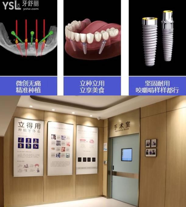 立得用技術(shù)