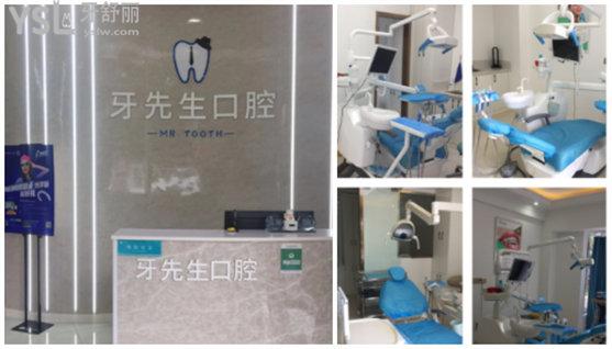 宜賓口碑好的牙科 宜賓口腔排行