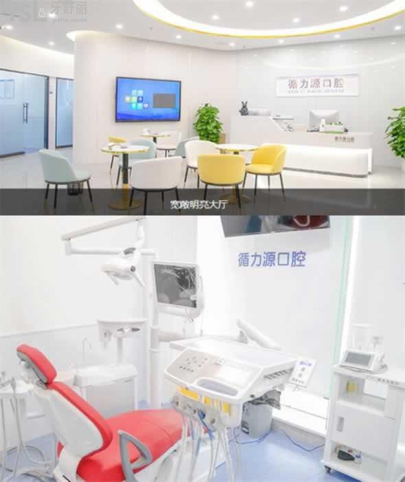 長沙循力源口腔正規(guī)嗎
