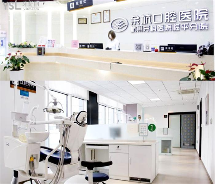 杭州正畸哪個醫(yī)院好 杭州排名前十的口腔 杭州牙齒矯正價格表