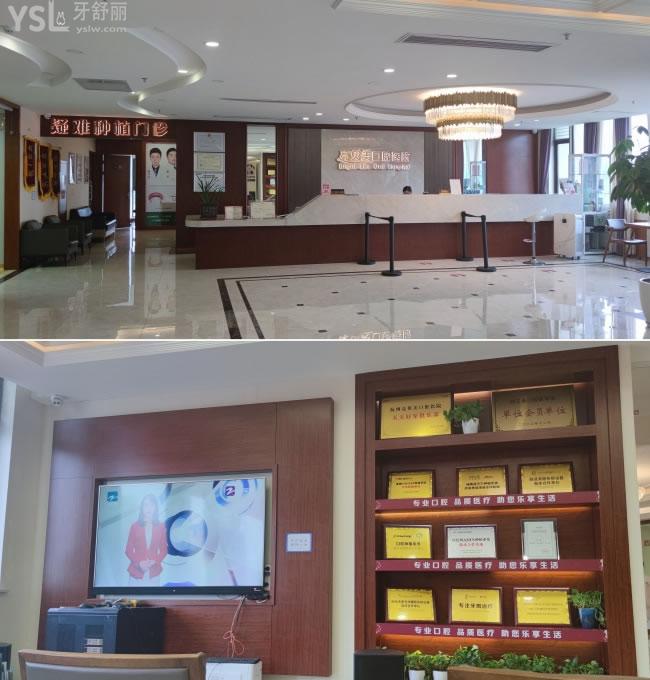 杭州亮貝美口腔醫(yī)院