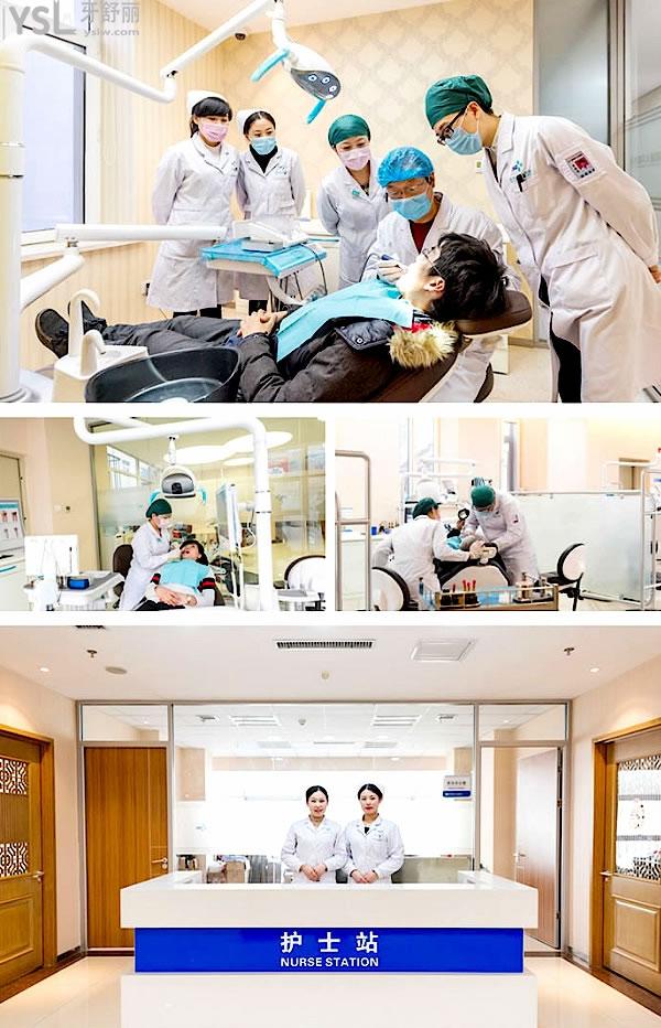 盛大口腔醫(yī)院(廣場店)正規(guī)靠譜嗎_地址在哪里_是否需要_視頻_口碑好不好_收費(fèi)標(biāo)準(zhǔn)_能用社保嗎?(正規(guī)靠譜/沈陽市鐵西區(qū)/是/口碑非常好/收費(fèi)中等/能用社保)