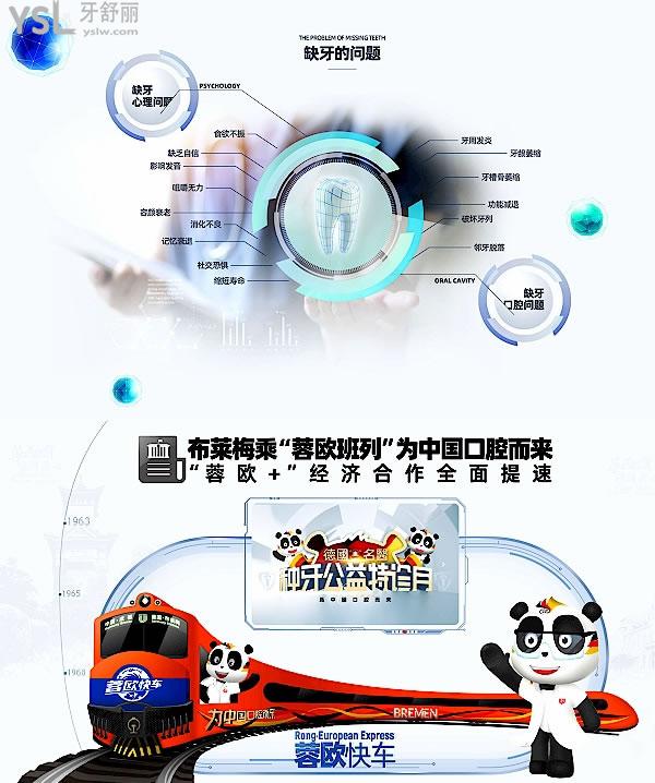布萊梅聯(lián)合口腔醫(yī)院正規(guī)靠譜嗎_地址在哪里_是否需要_視頻_口碑好不好_收費(fèi)標(biāo)準(zhǔn)_能用社保嗎?(正規(guī)靠譜/成都市武侯區(qū)/是/口碑非常好/收費(fèi)中等/能用社保/二級(jí)口腔醫(yī)院)