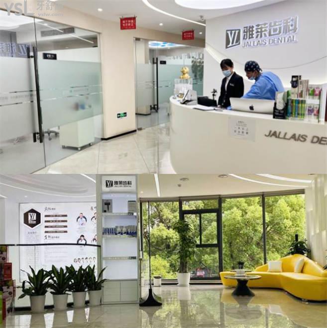 杭州植牙技術(shù)哪家醫(yī)院好 杭州種植牙多少錢一顆