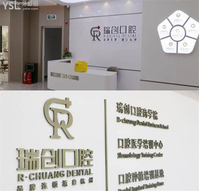 杭州植牙技術(shù)哪家醫(yī)院好 杭州種植牙多少錢一顆