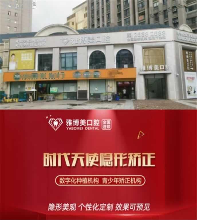 福清牙齒矯正多少錢(qián)