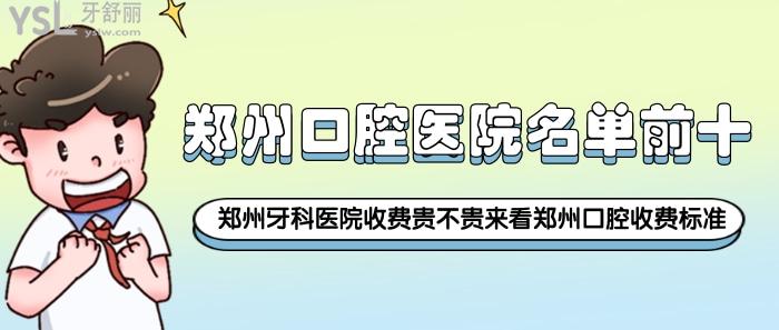 可愛風(fēng)國慶節(jié)趣味條漫公眾號推圖.jpg