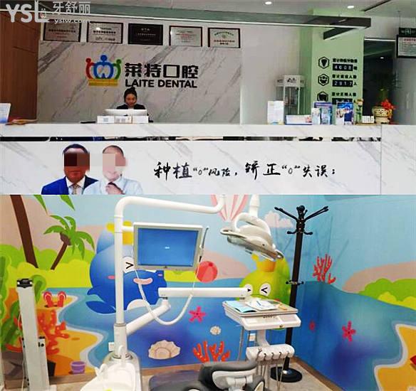 榆次哪里看牙好還不貴?網(wǎng)友推薦榆次萊特口腔醫(yī)院技術(shù)口碑好且收費合理.jpg