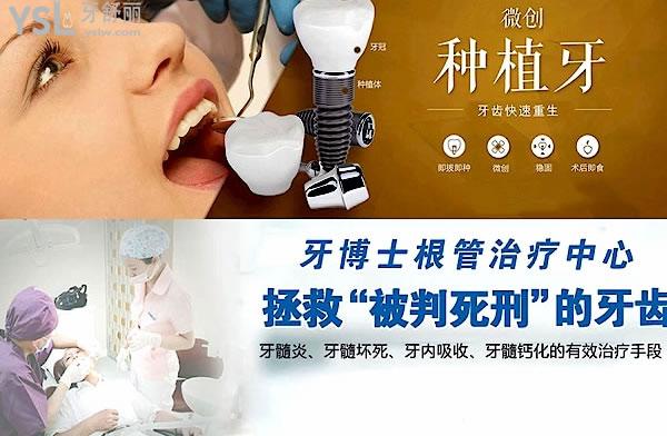 寧波牙博士江東分院正規(guī)靠譜嗎_地址在哪里_是否需要_視頻_口碑好不好_收費標(biāo)準_能用社保嗎?(正規(guī)靠譜/寧波市江東區(qū)/是/口碑非常好/收費中等/能用社保)