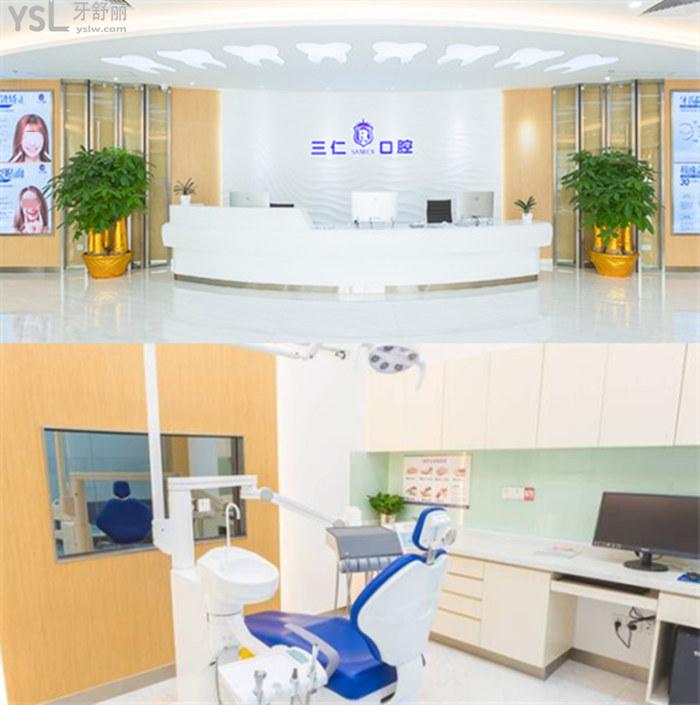 廣州市種牙醫(yī)院排行榜前十 廣州種植牙多少錢一顆