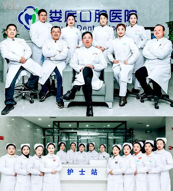 婁底口腔醫(yī)院正規(guī)靠譜嗎_地址_視頻_口碑好不好_收費(fèi)標(biāo)準(zhǔn)_能用社保嗎?(正規(guī)靠譜/婁底市婁星區(qū)/口碑非常好/收費(fèi)中等/能用社保/大型二級(jí)口腔專科醫(yī)院)
