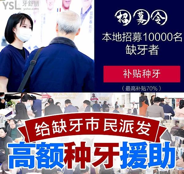 好大夫口腔正規(guī)靠譜嗎_地址_視頻_口碑好不好_收費標(biāo)準(zhǔn)_能用社保嗎?(正規(guī)靠譜/廣州市、深圳市、長沙市、常德市/口碑非常好/收費中等/能用社保/3級口腔醫(yī)院以及連鎖牙科)