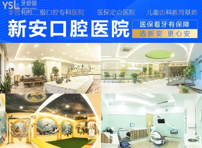 合肥比較好的整牙醫(yī)院有哪些？哪家醫(yī)院牙齒矯正比較好價格還劃算？