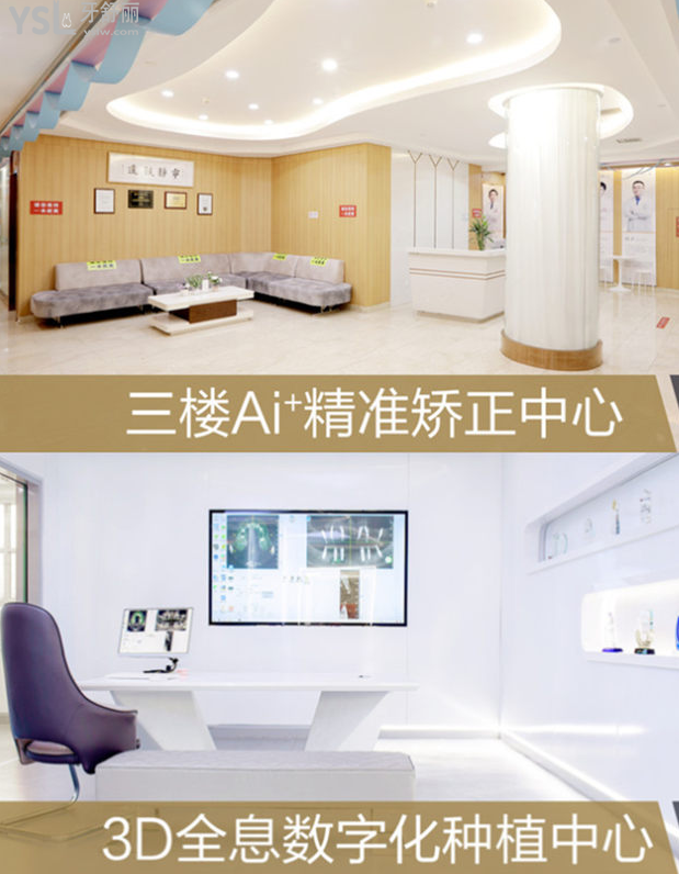 北京中諾口腔醫(yī)院哪個種植牙醫(yī)生好 2022中諾種植牙價格