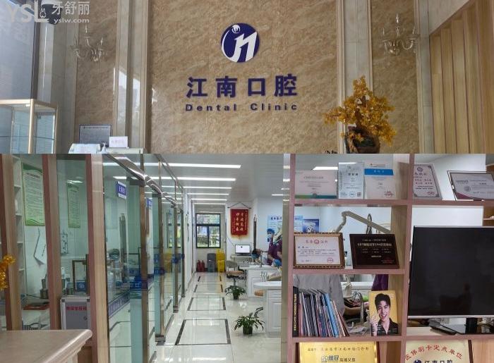 連云港矯正牙齒多少錢(qián)？這些矯正口碑好的醫(yī)院看過(guò)來(lái)，附牙齒矯正價(jià)格表！