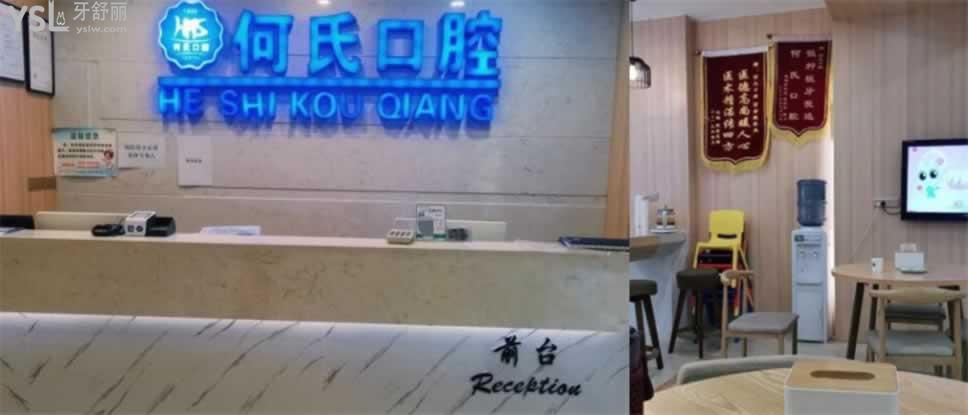 廣安種植牙多少錢(qián)