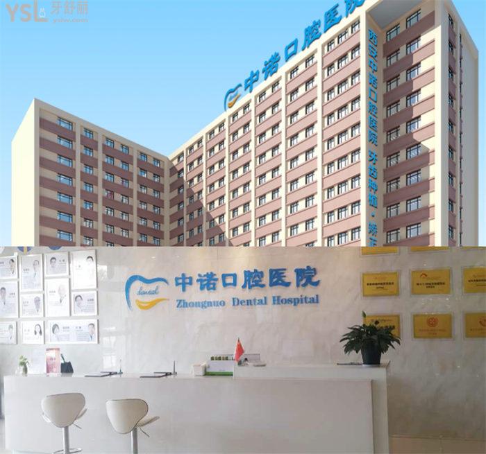 西安第**大口腔收費價目表 西安十大口腔醫(yī)院排名