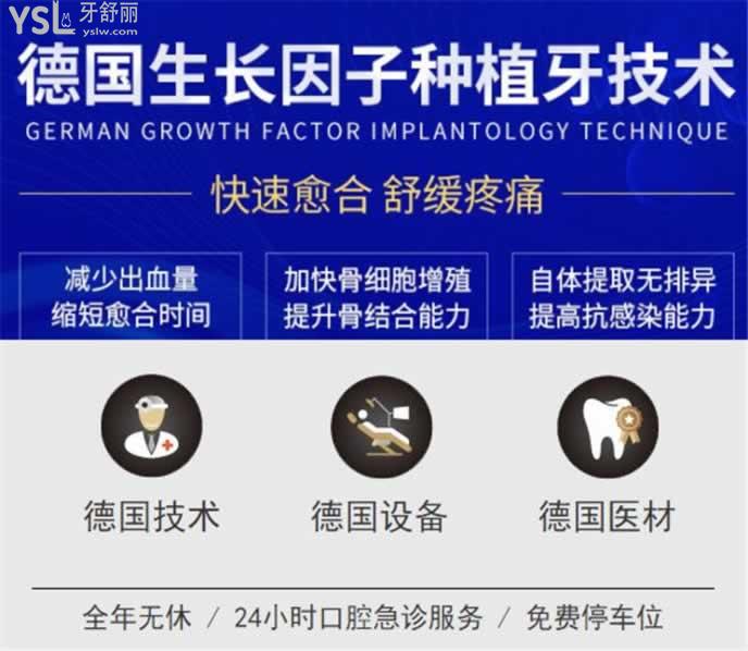 貴陽(yáng)看牙哪里好