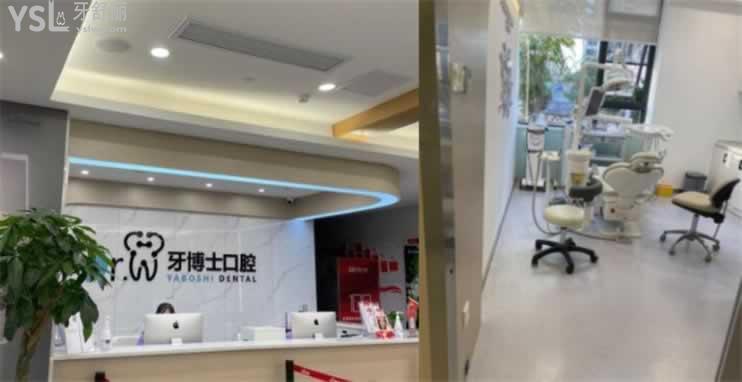 貴陽(yáng)看牙哪里好