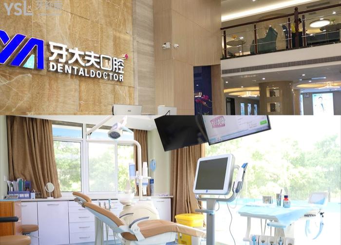 長沙岳麓區(qū)口腔醫(yī)院帶牙套哪家便宜？想找比較好的大概多少錢？
