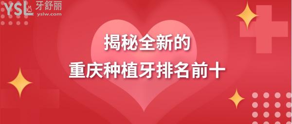 紅色漸變春節(jié)就地過年倡議書公眾號首頁推圖.jpg