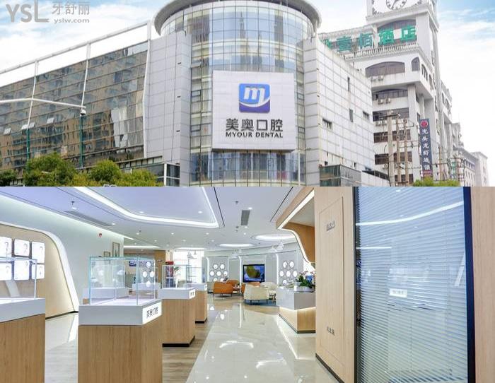常州哪家口腔醫(yī)院正畸好？推薦技術(shù)好的美奧/魏東口腔技術(shù)好價格不貴
