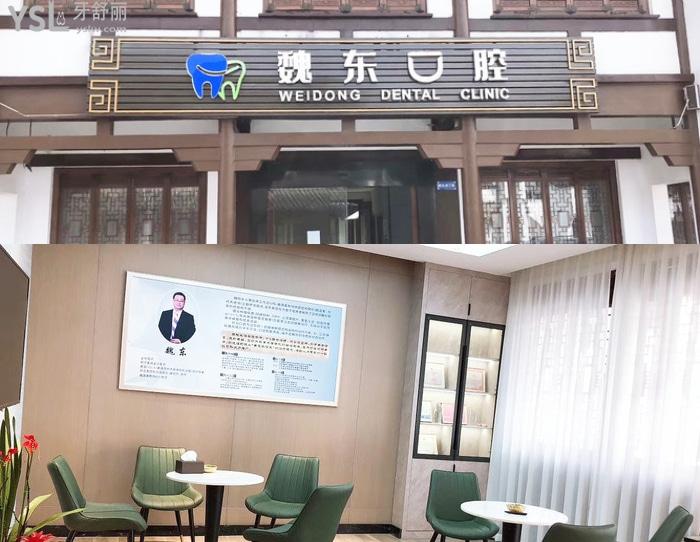 常州哪家口腔醫(yī)院正畸好？推薦技術(shù)好的美奧/魏東口腔技術(shù)好價格不貴