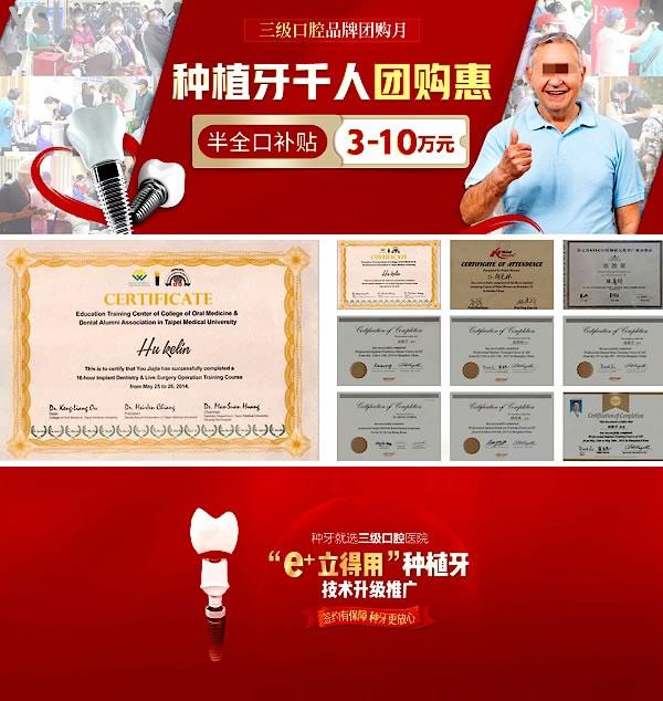 中諾口腔醫(yī)院正規(guī)靠譜嗎_地址_視頻_口碑好不好_收費(fèi)標(biāo)準(zhǔn)_能用社保嗎?(正規(guī)靠譜/北京、西安、長沙、石家莊、天津/口碑非常好/收費(fèi)中等/能用社保)