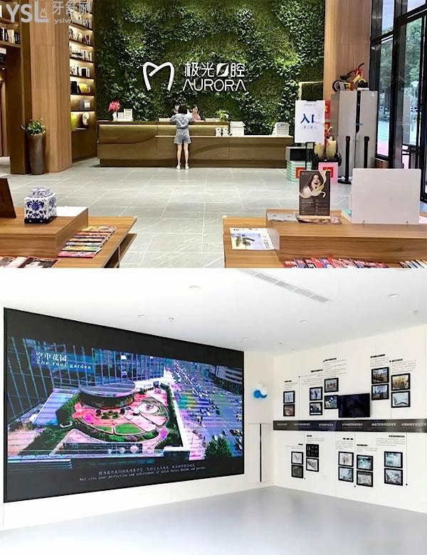 極光口腔正規(guī)靠譜嗎_地址_視頻_口碑好不好_收費標準_能用社保嗎?(正規(guī)靠譜/武侯區(qū)、錦江區(qū)、成華區(qū)、金牛區(qū)/口碑非常好/收費中等/能用社保/同城<span style=