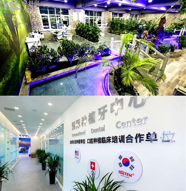 赤峰忠冠口腔概況