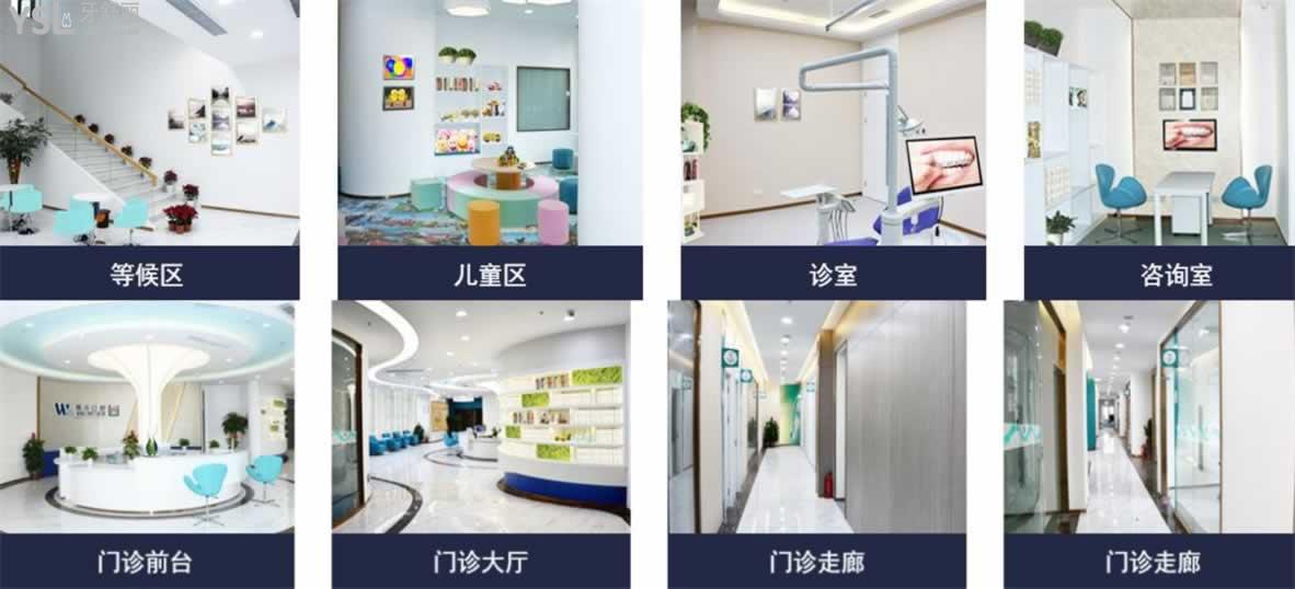 福州維樂口腔門診部是正規(guī)醫(yī)院嗎