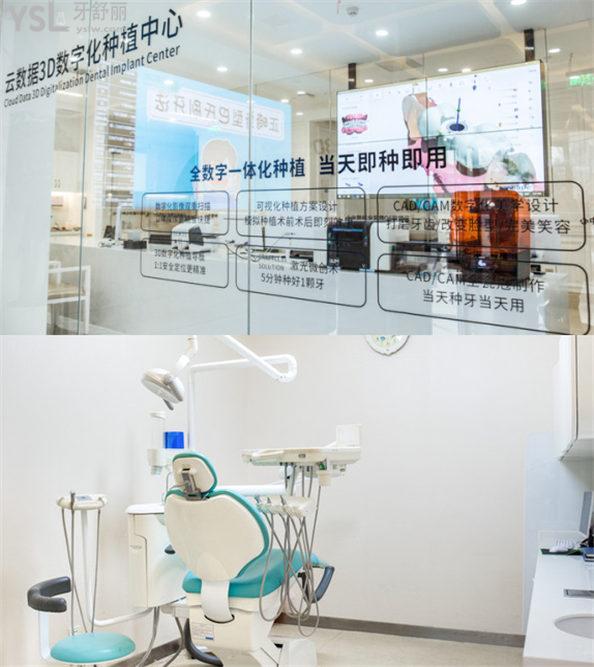 去過才知道西安團圓口腔種植牙好不好 正規(guī)價格實惠口碑強